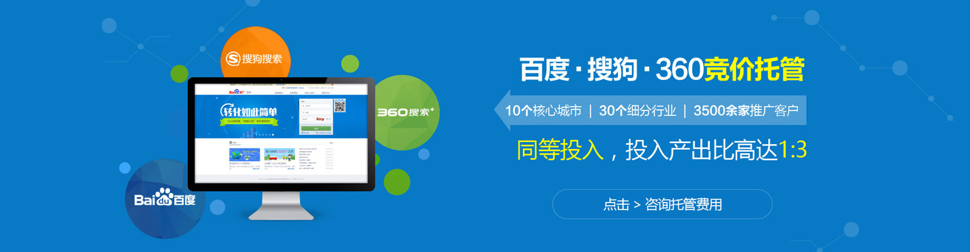 双江百度推广代理